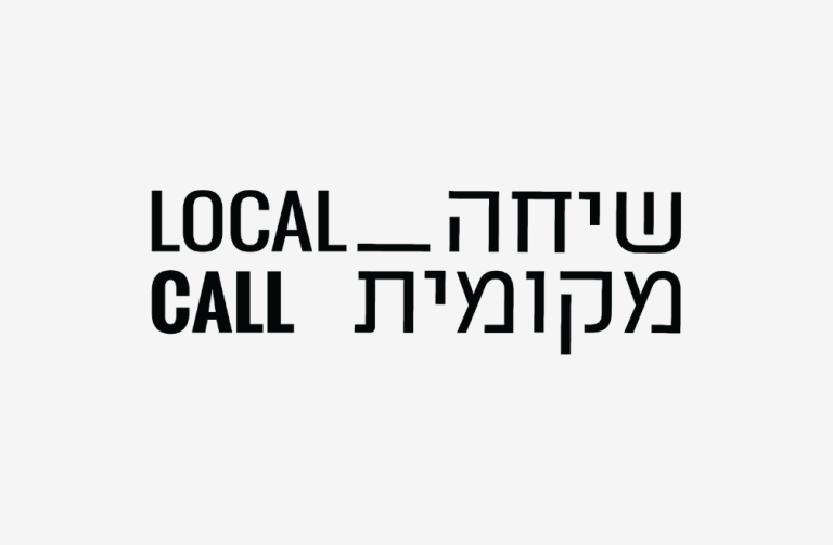Local Call