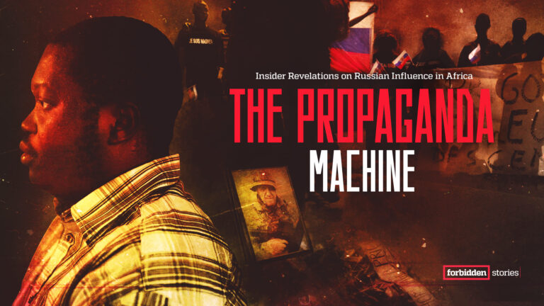 propaganda-machine_about_4